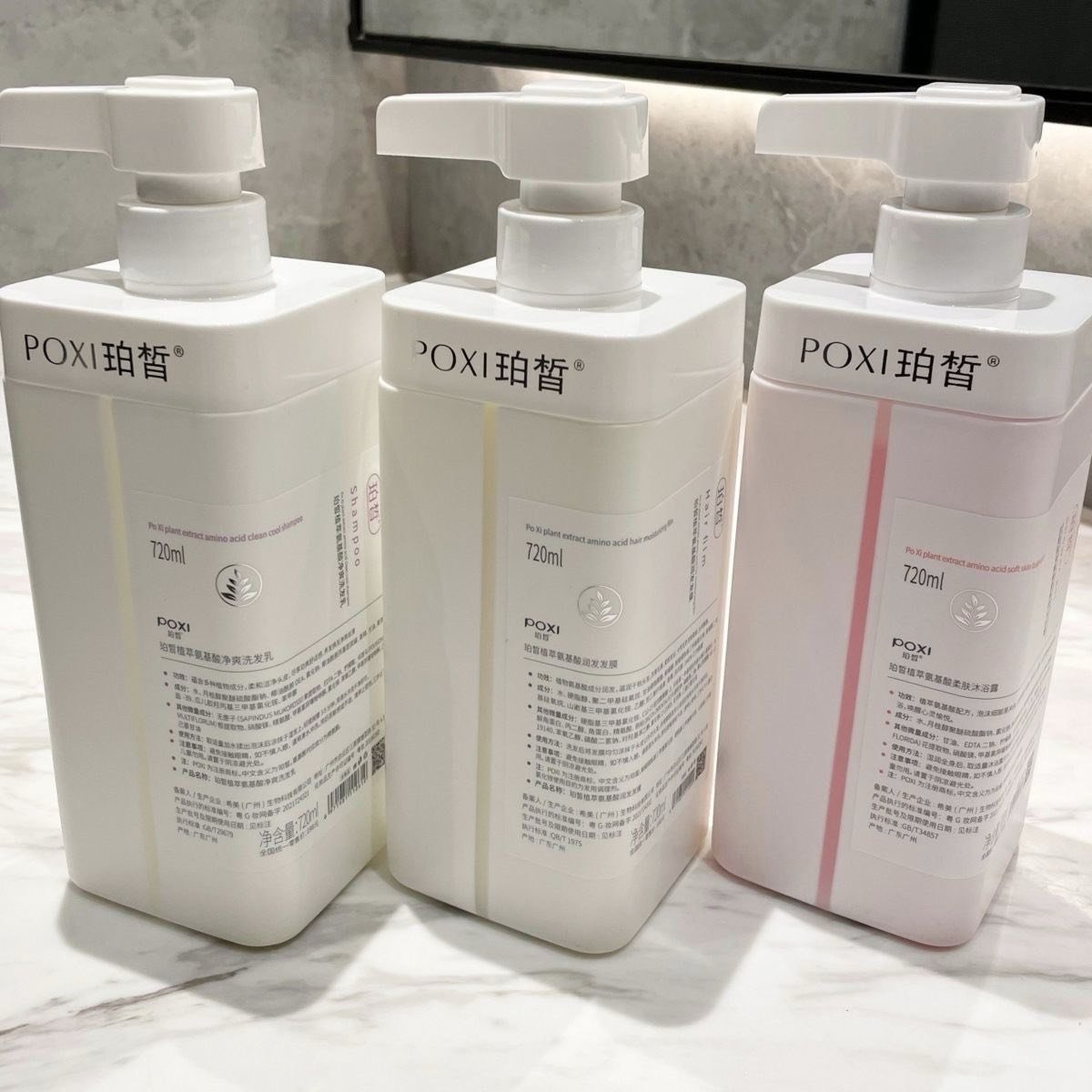 POXI Perfume Body Wash, Shampoo, Hair Mask – 24 Hours Long-Lasting Fragrance (720ml)