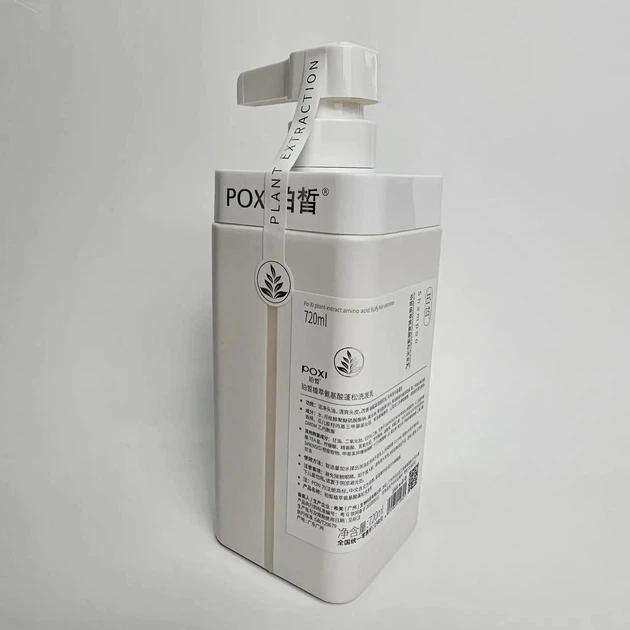 POXI Perfume Body Wash, Shampoo, Hair Mask – 24 Hours Long-Lasting Fragrance (720ml) - Image 6