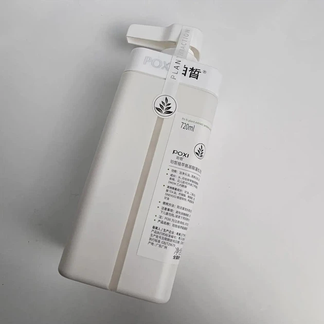 POXI Perfume Body Wash, Shampoo, Hair Mask – 24 Hours Long-Lasting Fragrance (720ml) - Image 5