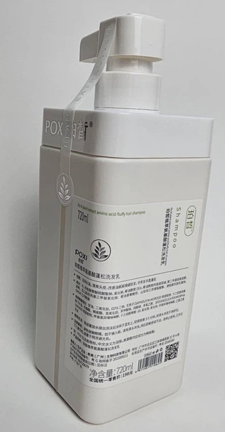 POXI Perfume Body Wash, Shampoo, Hair Mask – 24 Hours Long-Lasting Fragrance (720ml) - Image 3