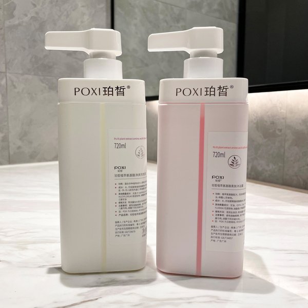 POXI Perfume Body Wash, Shampoo, Hair Mask – 24 Hours Long-Lasting Fragrance (720ml) - Image 8