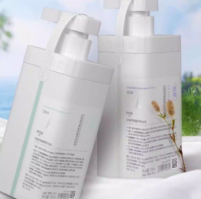 POXI Perfume Body Wash, Shampoo, Hair Mask – 24 Hours Long-Lasting Fragrance (720ml) - Image 2